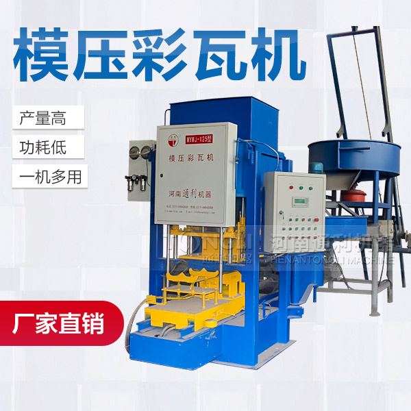 水泥瓦機(jī)制造出來的水泥瓦的價(jià)格是？